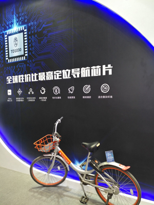 泰斗微電子全面量產(chǎn)第四代GPS/BDS/GLONASS GNSS芯片平臺 