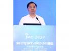 工信部副部長陳肇雄出席2017年IMT-2020（5G）峰會并致辭