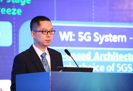 IMT-2020(5G)推進組網絡技術組組長譚仕勇：5G網絡技術測試規范發布