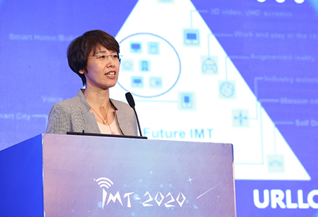IMT-2020(5G)推進組副主席王曉云：IMT-2020(5G)推進組工作進展介紹