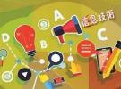 石墨烯在電子領域的未來之路有多寬？