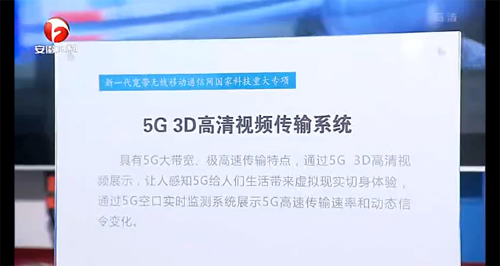 中電儀器推出5G技術(shù)多場景應(yīng)用測試解決方案