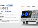 鼎陽科技推出四通道SDS1000X-E系列數字示波器