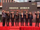 專訪MVG：持續(xù)引領(lǐng)5G和“萬(wàn)物互連”時(shí)代天線測(cè)量技術(shù)發(fā)展