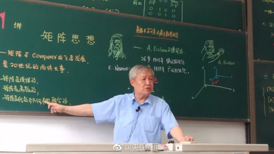 微波領(lǐng)域國家級教學(xué)名師梁昌洪教授 數(shù)十年堅持手寫板書帶漫畫插圖 課堂座無虛席