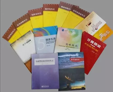 國家級教學(xué)名師梁昌洪教授著作群