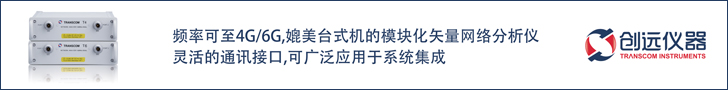 T4 模塊化矢網