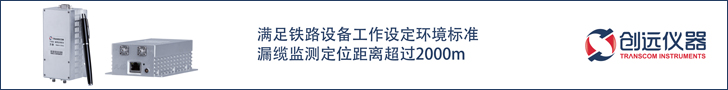 TY800 漏纜檢測模塊