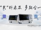 鼎陽科技發布SVA1000X系列頻譜&矢量網絡分析儀