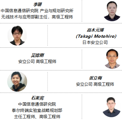 MVG將在安立5G研討會(huì)上就OTA測(cè)試發(fā)表專題演講