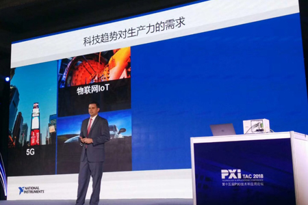 NI自動化測試市場副總裁Luke Schreier分享了NI PXI技術(shù)最新的方向與進展