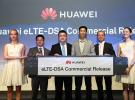 華為發布面向5G的eLTE-DSA商用解決方案