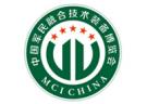 2019第五屆中國（北京）軍民融合技術裝備博覽會