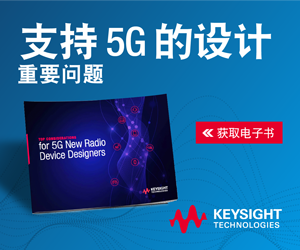 2019 最新 5G OTA 測試技術(shù)白皮書（25頁）