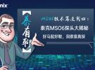 【泰有聊】技術(shù)篇-連載第四篇：泰克MSO6最新電源探頭大揭秘