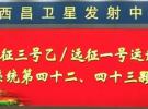 1年10箭18星，2018年北斗建設遠超GPS巔峰，2019將徹底點亮全球！詳解北斗有哪些特點及面對的挑戰(zhàn)