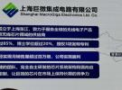 通用BLE射頻收發前端芯片賦能MCU實現智能物聯