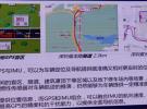業界首顆集成6軸IMU及GPS/北斗衛星定位功能的組合傳感器芯片