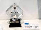 合眾思壯“天琴II”高精度星基增強(qiáng)基帶芯片全球首發(fā)
