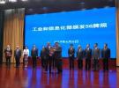 一文讀懂5G發(fā)牌：2020-2030中國5G市場規(guī)模展望