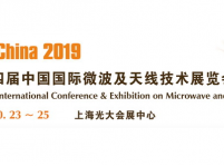 IME2019 第十四屆中國國際微波及天線技術展覽會