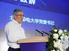 信息科技助力區域經濟暨2019貴陽5G產業發展論壇成功召開