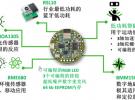 感知、聯接、照明、致動方案及設計資源推動物聯網的高能效創新