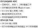 K波段直接數字化的高級寬帶采樣方案——擴展射頻可能性的邊界