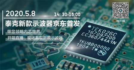 泰克推出TBS2000B系列數字存儲示波器，擴展TBS2000系列性能