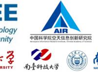 2020年海峽兩岸無線科學與技術會議