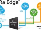 Semtech推出全新LoRa Edge?產(chǎn)品系列--創(chuàng)新的地理定位解決方案