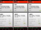 中興通訊QCell實(shí)現(xiàn)5G室內(nèi)技術(shù)突破，單pRRU吞吐量達(dá)4.3Gbps