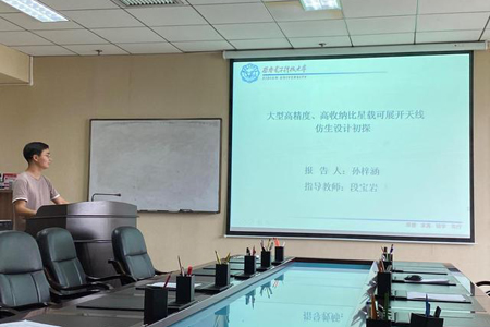師承工程院院士，西電學子創新性提出大型星載天線設計方案