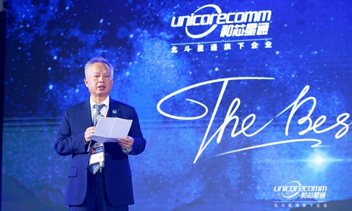 北斗星通新一代22nm北斗高精度定位芯片正式發(fā)布