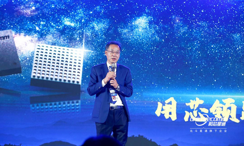 北斗星通新一代22nm北斗高精度定位芯片正式發(fā)布
