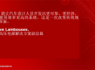 通過GaN推動電動汽車的發(fā)展