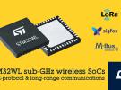 意法半導體推出面向大眾市場的 STM32WL LoRa?無線系統芯片系列產品