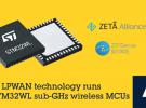 意法半導體加入ZETA聯盟，推廣新興遠距離IoT連接標準