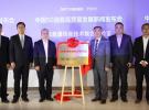 中國信通院聯合中興通訊成功舉辦“中國5G消息高質量發展”新聞發布會，首個5G消息平臺標準發布