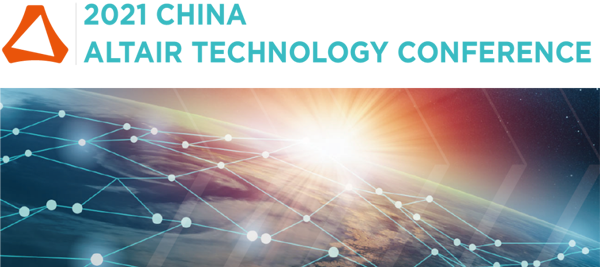 2021 ATC論文有獎征集倒計時！你的優秀值得被看見！