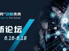 數智泰克 創贏未來：泰克助力第四次工業革命再出發