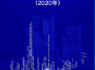 廣和通攜手中國(guó)電信，奔赴5G物聯(lián)網(wǎng)新征程