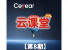 思儀云課堂第8期：多端口矢量網絡分析儀測試需求及應用