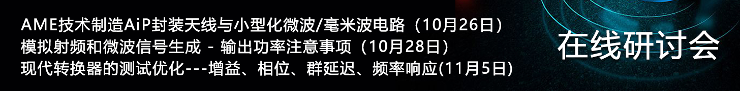 最新研討會(huì)