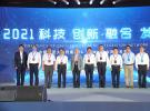 全國首次5G 700MHz頻段在煤炭領域試點成功 中興通訊助力中煤陜西大海則煤礦5G+智能礦山建設開啟新征程