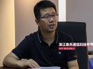 5G時代的“追光者” -- 浙江香農(nóng)通信科技有限公司
