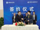 美國恩艾儀器（NI）與多家企業在進博會上簽署合作協議
