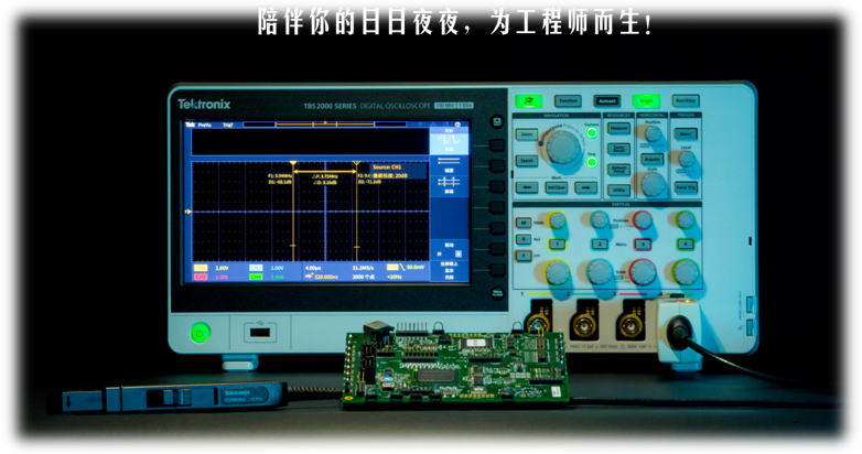 藝術(shù)與科技融合創(chuàng)造奇跡，泰克示波器不斷探索未知世界