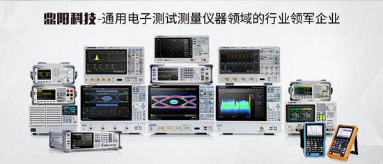 鼎陽科技成功上市，成為國內(nèi)通用電子測試測量儀器行業(yè)第一家A股上市公司