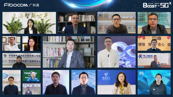 廣和通于MWC 2022發(fā)布5G新品，點亮“5力共驅?極智未來”